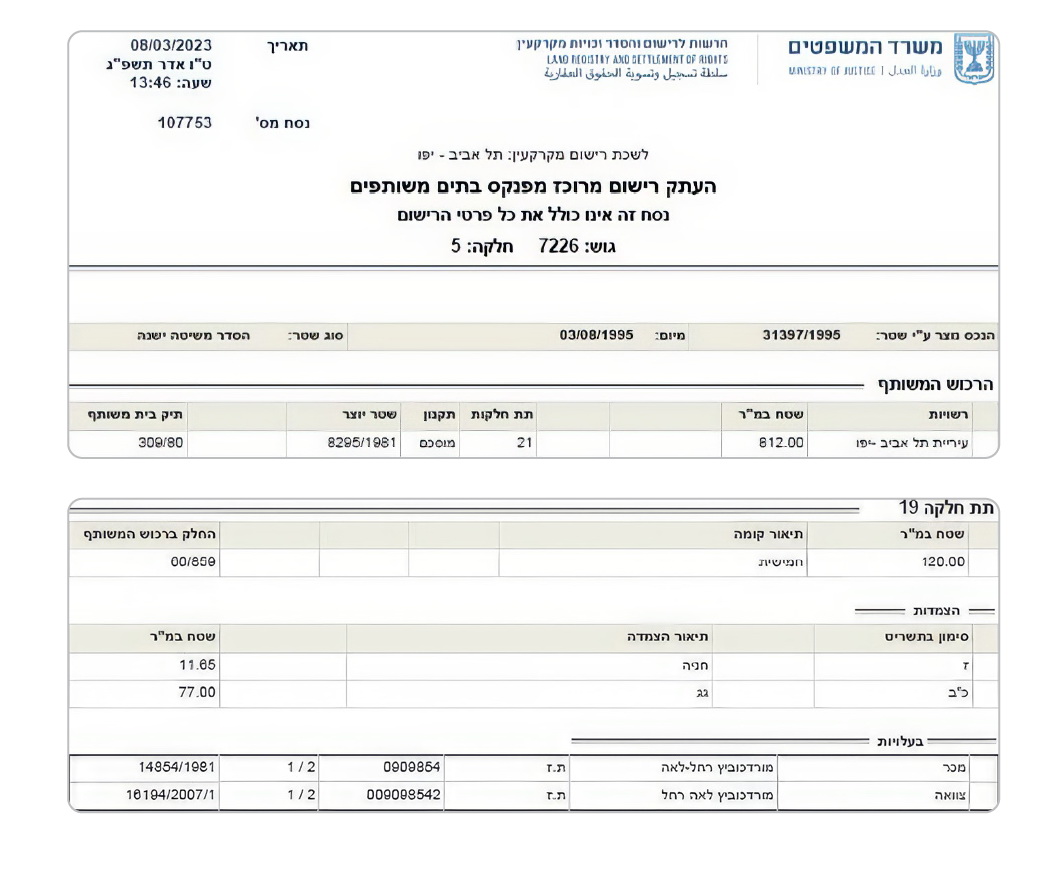 תוכנית 4